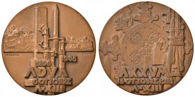 Regno d'Italia - Medaglia conquista di Adua 1935 - 39,50 grammi. Opus Monti.
SPL-FDC