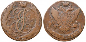 Russia - Caterina II (1762-1796) - 5 Copechi 1795 AM - Bit. 865 C 
QBB-BB