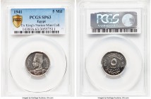 Farouk Specimen 5 Milliemes AH 1360 (1941) SP63 PCGS, British Royal Mint mint, KM363. Two year type. Ex. Kings Norton Mint Collection

HID0980124201...