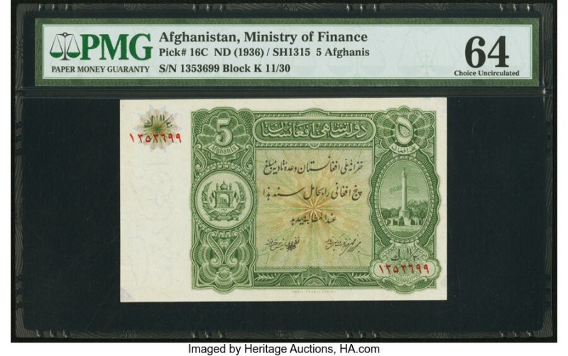 Afghanistan Ministry of Finance 5 Afghanis ND (1936) / ND (SH1315) Pick 16C PMG ...