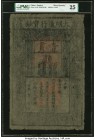 China Ming Dynasty 1 Kuan 1368-99 Pick AA10 S/M#T36-20 PMG Very Fine 25. Museum quality, this 14th century banknote is both historic and interesting. ...