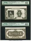 China Bank of China 1917 Complete Set of Front and Back Proofs, 10 PMG Graded Examples. 1 Dollar Pick 37Jp S/M#C294-64 Face Proof Choice Uncirculated ...