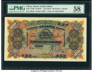 China Russo-Asiatic Bank, Harbin 100 Dollars ND (1910) Pick S466 S/M#O5 PMG Choice About Unc 58. An always exciting offering, examples of this type ar...