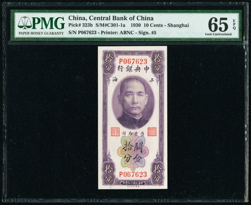 China Central Bank of China 10 Cents 1930 Pick 323b S/M#C301-1a PMG Gem Uncircul...