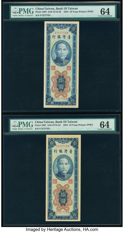 China Bank of Taiwan 10 Yuan 1954 Pick 1967 Two Consecutive Examples PMG Choice ...