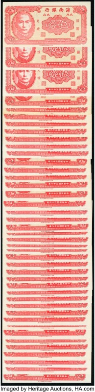 China Group of 79 Examples Crisp Uncirculated. A few notes have minor staining a...