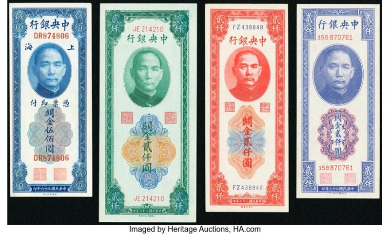 China Group Lot of 9 Examples Extremely Fine-Crisp Uncirculated. Possible trimmi...