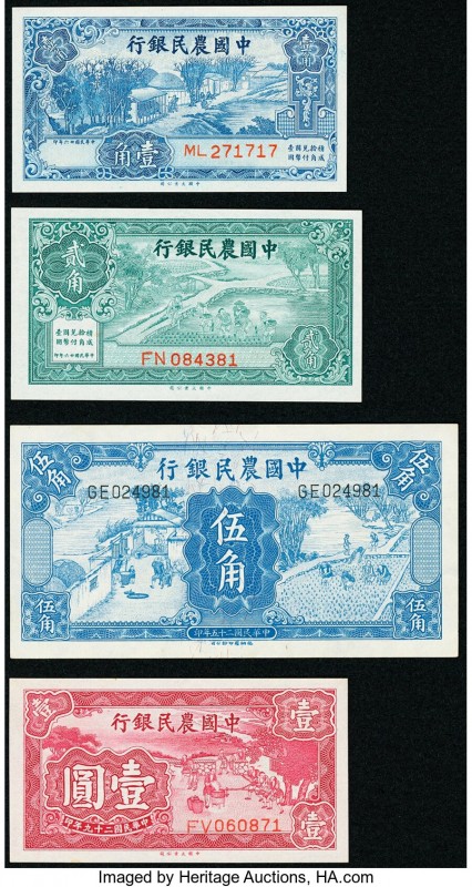 China Group Lot of 7 Examples Extremely Fine-Crisp Uncirculated. Possible trimmi...