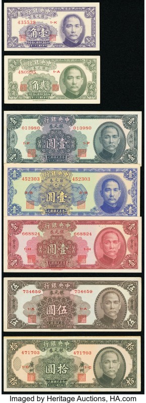 China Group Lot of 11 Examples Extremely Fine-Crisp Uncirculated. Possible trimm...