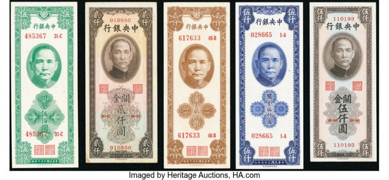 China Group Lot of 9 Examples Very Fine-Crisp Uncirculated. Possible trimming is...