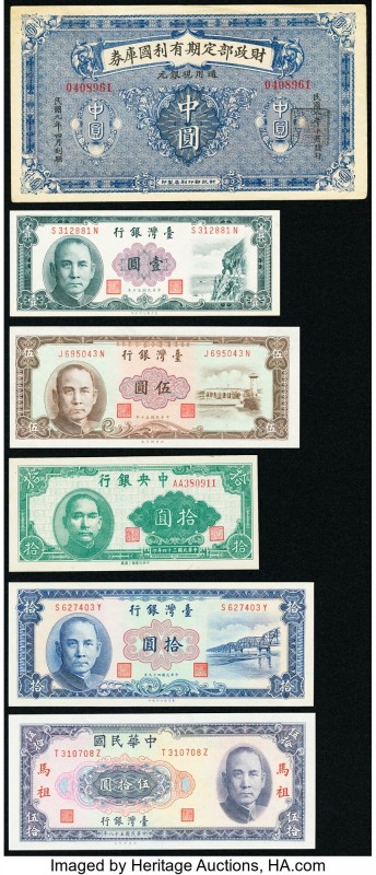 China Group Lot of 11 Examples Very Fine-Crisp Uncirculated. Possible trimming i...