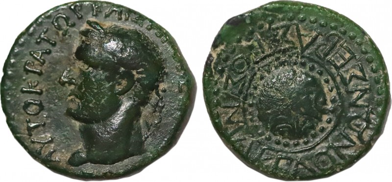 MAKEDON. Koinon . Vespasian ( 69 - 79 AD). Ae. Obv: Laureate head left . ΑΥΤΟΚΡΑ...