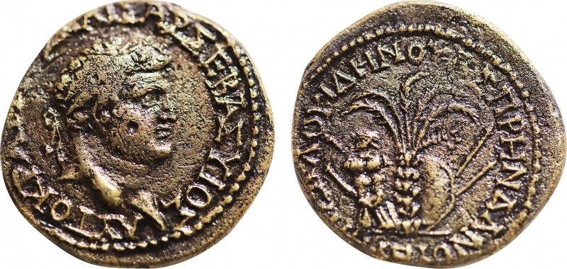 BITHYNIA. Koinon of Bithynia. Titus (Caesar, 69-79). Ae Diassarion. M. Maecius R...