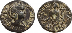 MYSIA, Parium. Salonina. Augusta, (AD. 254-268) Ae. Obv: CVRNE SΛLONH VΛ , diademed and draped bust of Salonina right. Rev: CGIH - PΛ, Genius standing...