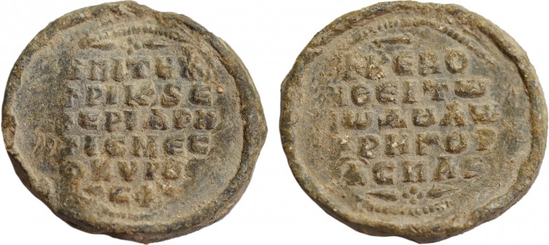 Protospatharios, 9-10 th century. Seal. Uncertain. Condition: Extremely Fine. We...