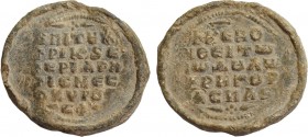 Protospatharios, 9-10 th century. Seal. Uncertain. Condition: Extremely Fine. Weight: 22 g. Diameter 28 mm.