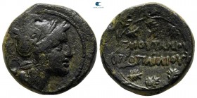 Macedon. Under roman administration  circa 168-167 BC. Gaius Publilius Quaestor . Bronze Æ