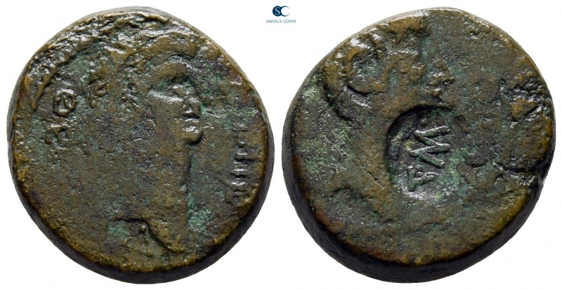 Macedon. Thessalonica. Augustus, with Divus Julius Caesar 27 BC-AD 14. 
Bronze ...