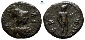 Troas. Ilion. Pseudo-autonomous issue AD 138-192. TIme of the Antonines. Bronze Æ