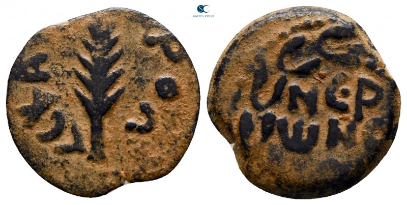 Judaea. Jerusalem. Procurators. Porcius Festus CE 59-62. 
Prutah Æ

15 mm., 1...