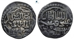AD 1342-1357. AH 743-758.  Saray al Jadid Sagdeeva mint. Dirham AR