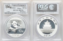 People's Republic 5-Piece Lot of Certified "First Strike" silver Panda 10 Yuan (1 oz) 2014 MS70 PCGS, KM-Unl. First Strike one ounce each, all perfect...