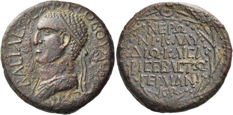Kings of Armenia, Aristobulus and Salome, 54 – 72 
Bronze, struck under Nero ci...