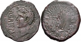In the name of Agrippa 
Bronze, Gades circa 27-12 BC, Æ 14.00 g. AGRIPPA Head of Agrippa l., wearing rostral crown. Rev. MVNICIPI PARENS Aplustre RPC...