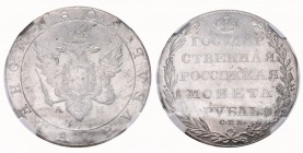 RUSSLAND Alexander I. 1801-1825. Rubel 1802, St. Petersburg. A?. 20.50 g. Bitkin 28. 
seltene Erhaltung MS 62 unzirkuliert