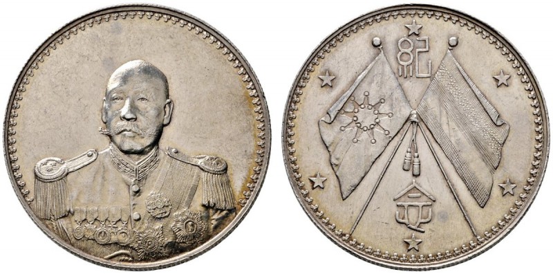 China-Republik
1. Republik 1912-1949
Dollar o.J. (1923). Auf die Amtseinsetzun...