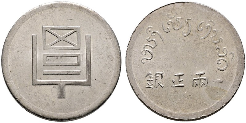 China-Republik
1. Republik 1912-1949
Tael o.J. (1943). Provinz Yunnan. Geprägt...