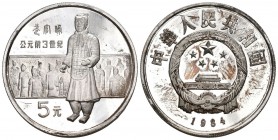 China 1984 5 Yuan Silber 22.22g selten Proof