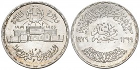 Egypt 1979 1 Pfund Silber 15g KM 488 unz