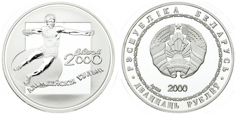 Belarus 20 Roubles 2000 - 2002 Winter Olympics. Averse: National arms; date belo...