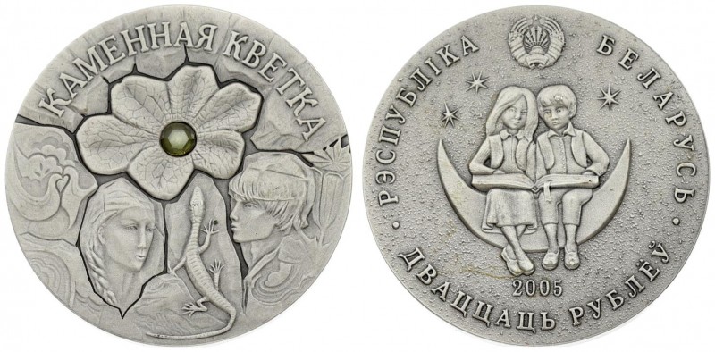 Belarus 20 Roubles 2005. Averse: Two children sitting on a crescent moon. Revers...