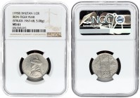 Bhutan 1/2 Rupee (1950) Actually struck in 1967-68 Averse: Crowned bust left; first legend. Reverse: Central square: IRON-TIGER-Year (1950). Nickel. K...
