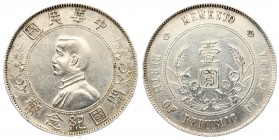 China 1 Yuan (Dollar) ND (1927) China Republic 'Memento dollar' Prime Minister Sun Yat-sen. Averse: The Republic of China in Chinese above; Commemorat...