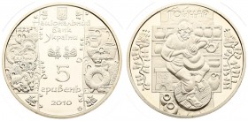 Ukraine 5 Hryven 2010 Folk Crafts - Potter. Averse: Pottery flanking central pattern. Reverse: Potter at wheel. Edge Description: Reeded. Copper-Nicke...