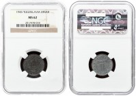 Yugoslavia 1 Dinar 1945 Averse: State emblem; nine stars below. Reverse: Stars surround denomination. Edge Description: Reeded. Zinc. KM 26. NGC MS 62