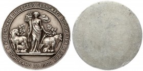 Lithuania Medal (1900) of the Kaunas Society of Agriculture "For Works for the Benefit of Agriculture." St. Petersburg Mint 1900. Medalist P.G. Stadni...