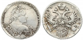 Russia 1 Rouble 1733 Anna Ioannovna (1730-1740). Averse: Bust right. Reverse: Crown above crowned double-headed eagle shield on breast. Brooch on boso...