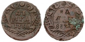 Russia 1 Denga 1738 Anna Ioannovna (1730-1740). Reverse: Value and date in cartouche. Reverse Legend: DENGA. Incuse of reverse. Copper. Edge netlike. ...