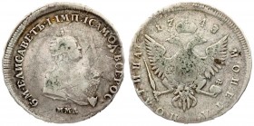 Russia 1 Poltina 1743 ММД Moscow. Elizabeth (1741-1762). Averse: Crowned bust right. Reverse: Crown above crowned double-headed eagle shield on breast...