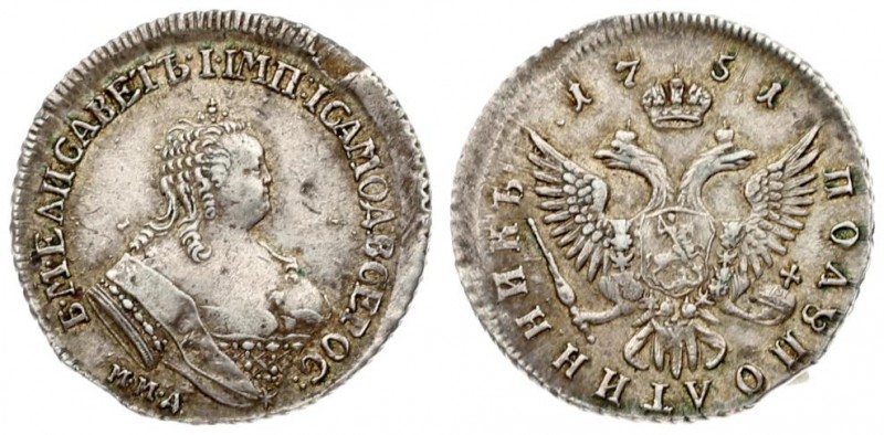 Russia 1 Polupoltinnik 1751 ММД Moscow. Elizabeth (1741-1762). Averse: Crowned b...