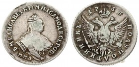 Russia 1 Polupoltinnik 1756 ММД Moscow. Elizabeth (1741-1762). Averse: Crowned bust right. Reverse: Crown divides date above crowned double-headed eag...