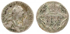 Russia 1 Grivennik 1767/4 СПБ St. Petersburg. Catherine II (1762-1796). Averse: Bust right. Reverse: Crown above value date within sprigs. Silver. Edg...