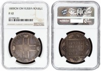 Russia 1 Rouble 1800 СМ-ОМ St. Petersburg. Paul I (1796-1801). Averse: Monogram in cruciform with 4 crowns. Reverse: Inscription within ornamented squ...