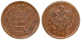 Russia 2 Kopecks 1812 ЕМ-НМ. Alexander I (1801-1825). Averse: Crowned double imperial eagle Type 3. Reverse: Crown above value within wreath. Edge pla...