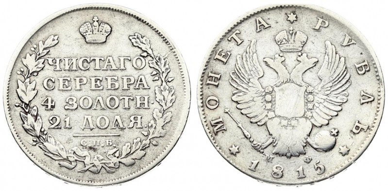 Russia 1 Rouble 1815 СПБ МФ St. Petersburg. Alexander I (1801-1825). Averse: Cro...