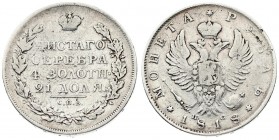 Russia 1 Rouble 1818 СПБ ПС St. Petersburg. Alexander I (1801-1825). Averse: Crowned double imperial eagle. Reverse: Crown above inscription and value...